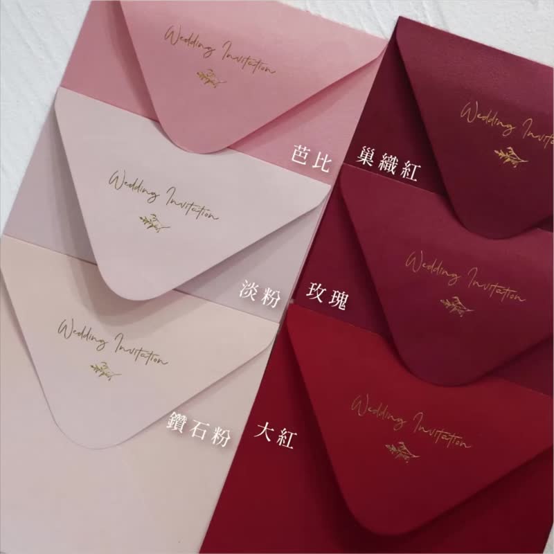 22 colors [Pearlescent Envelopes] Western-style envelopes, textured envelopes, hot stamping envelopes, wedding invitations - ซองจดหมาย - กระดาษ หลากหลายสี