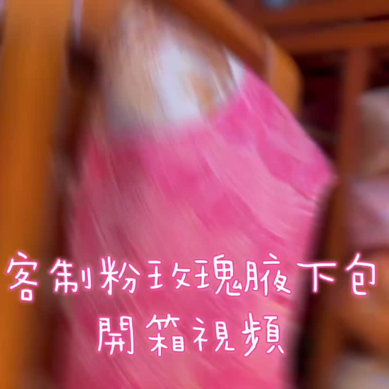Hand made fashion bag, brocade Silk Fabric Shoulder Bag, Handmade Handbag, Fabri - กระเป๋าแมสเซนเจอร์ - ผ้าไหม หลากหลายสี