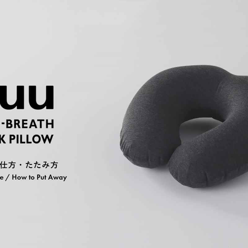 One-Breath Neck Pillow - Beige - อื่นๆ - เส้นใยสังเคราะห์ ขาว