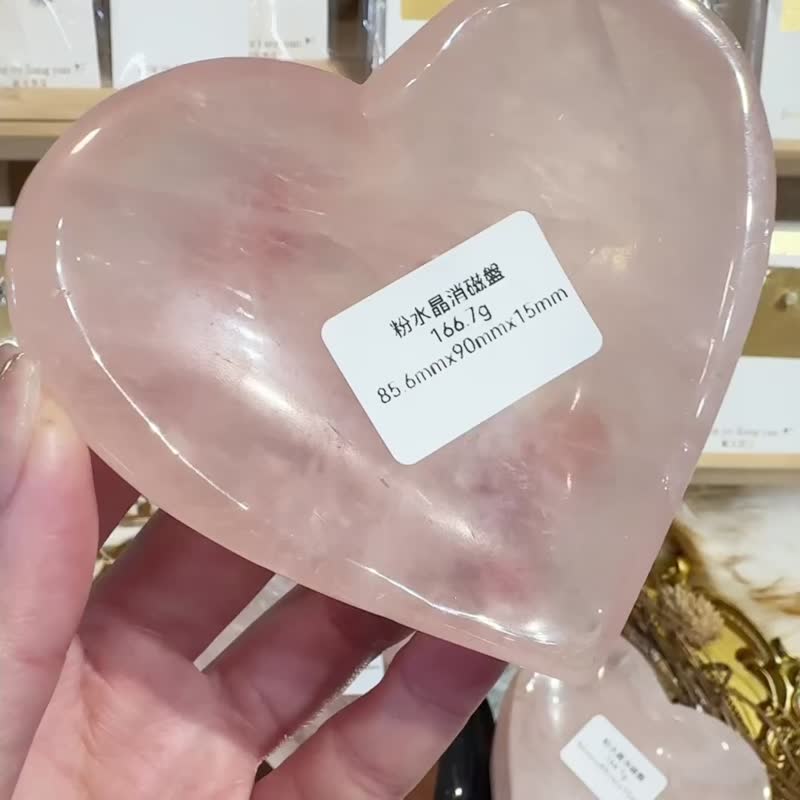H天然粉水晶愛心盤型桃花人緣風水擺件飾品盤消磁板薄平面 - 擺飾/家飾品 - 水晶 透明