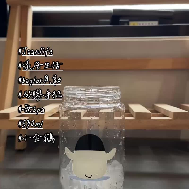 jaanlife DO d-circle ベイラー透明トライタン環境に優しいウォーターボトル 530ml/650ml - 水筒・タンブラー・ピッチャー - プラスチック ホワイト