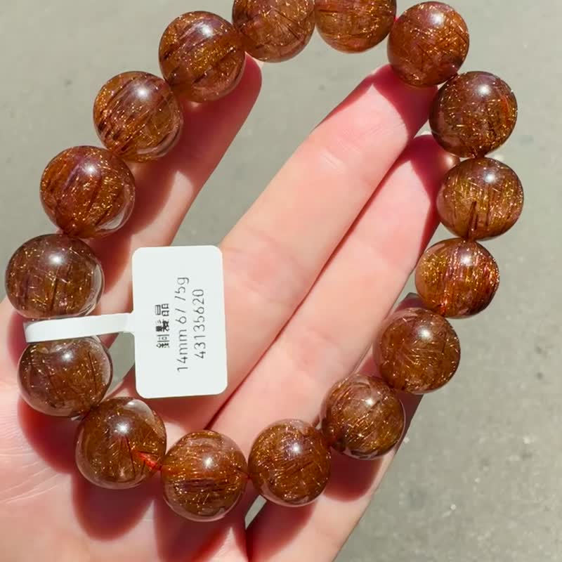 天然爆閃老礦深濃銅髮晶14mm67.75g正財事業辟邪擋煞逢凶化吉 - 手鍊/手環 - 水晶 金色