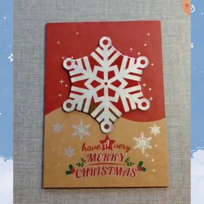 AR聖誕明信片 磁鐵 吊飾 雪花 客製化禮物 禮品 聖誕節卡片 裝飾 - 卡片/明信片 - 紙 多色