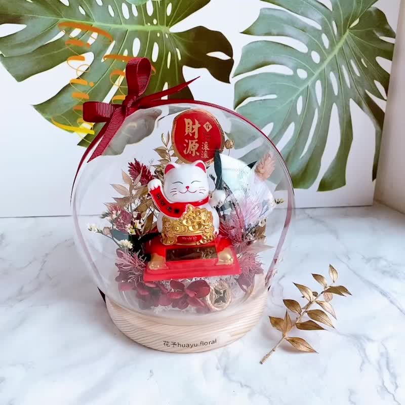 (Quick shipment) Preserved flower dried flower opening opening lucky cat opening fortune into the house to bring good fortune - ช่อดอกไม้แห้ง - พืช/ดอกไม้ สีแดง