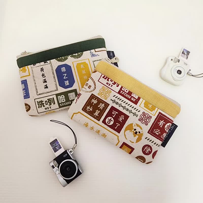 【台式金句-綠&橘黃】台式風格 零錢包 拉練包 - 零錢包/小錢包 - 棉．麻 多色