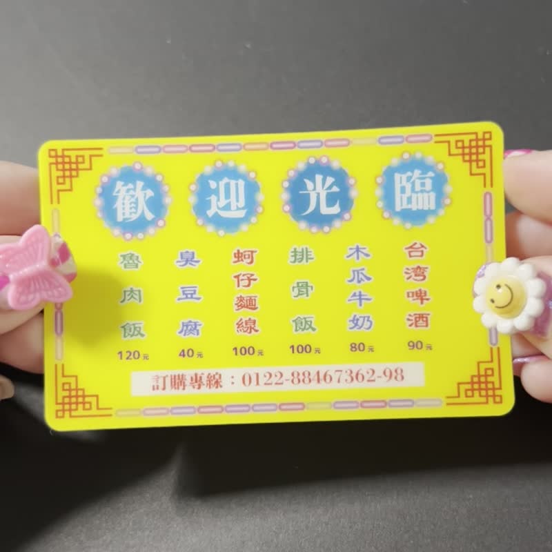 The three changing sticker - Stickers - Plastic Yellow