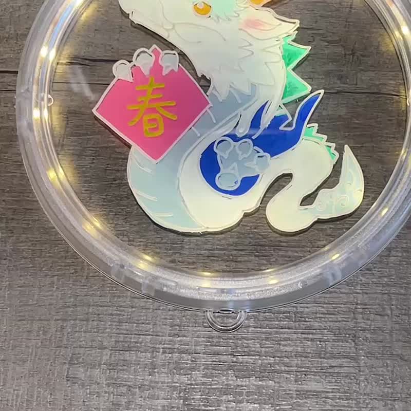 透明系手繪好運龍LED吊飾 新春限定 - 插畫/繪畫/寫字 - 塑膠 
