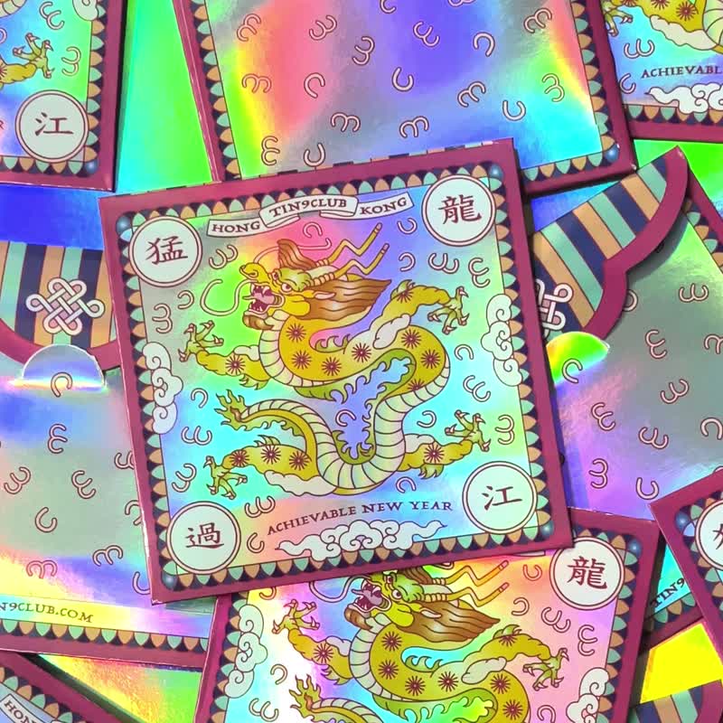 [Pack of 10] Raptors Crossing the River Symphony Laser Seal - Chinese New Year - Paper Multicolor