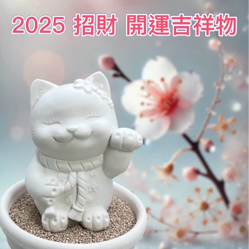 The first choice for good luck and wealth in 2025 is the flower-eared lucky cat small plate set with essential oil fragrance, which is practical and beautiful. - Fragrances - Cement White