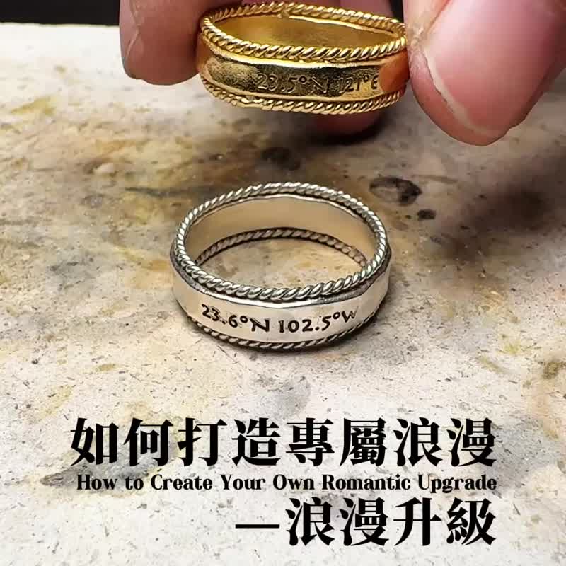 【畢業季】台北大稻埕金工/雙人純銀戒指/自由發揮/文化幣 - 金工/飾品 - 純銀 