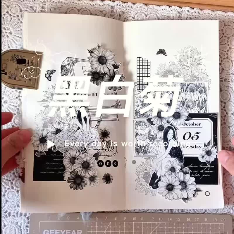 東西社文創 黑白菊 PET手帳貼紙膠帶 單色黑白花葵DiY 手工百搭 - 紙膠帶/和紙/PET - 其他材質 