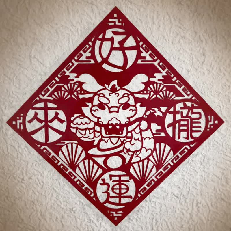 2024 Year of the Dragon Spring Couplets | Good Luck | Hollow Window Stickers | Card Dots | Greetings | Window Decorations - Chinese New Year - Waterproof Material Red