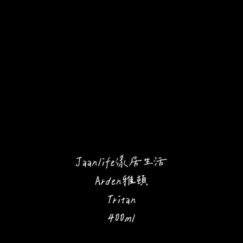 jaanlife DO d-circle 雅頓 Arden 系列環保水瓶專用彈跳上蓋 - 水瓶/水壺 - 塑膠 白色