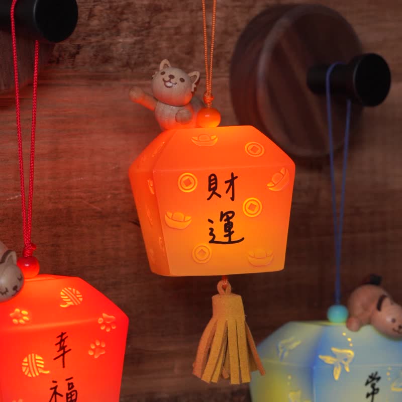 Glow Ornament - Sky Lantern | Wooderful life - Items for Display - Wood Multicolor