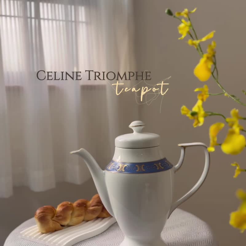 90年代古董茶壺 Celine 凱旋門 金線 陶瓷 西式茶壺 花瓶 禮物 - 茶壺/茶杯/茶具 - 瓷 白色