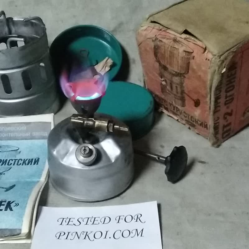 OGONJEK PT-2 汽油爐蘇聯 Optimus Juwel 克隆 f 露營服務盒裝 - 露營用品 - 其他金屬 