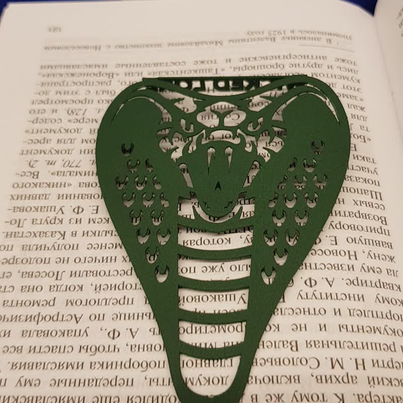 Cobra Metal Bookmark – Green Steel Snake Design, Handcrafted in Ukraine - 書籤 - 其他金屬 綠色