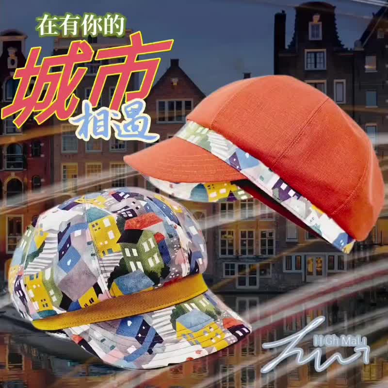 【HiGh MaLi】報童帽/寬帽簷/城市系列/白天#遮陽#四季可穿搭 - 帽子 - 棉．麻 多色