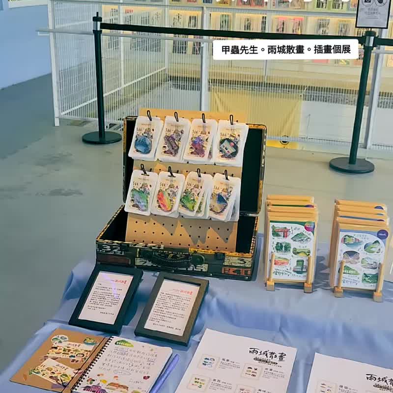 【展覽畫作】基隆糕餅 (黃-K04) | 雨城散畫展覽2024 - 海報/掛畫/掛布 - 紙 