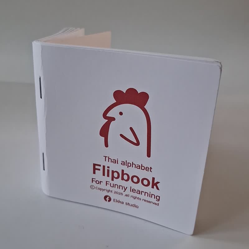 Flipbook animation for learning to write Thai consonants Gor Gai - 筆記本/手帳 - 紙 白色