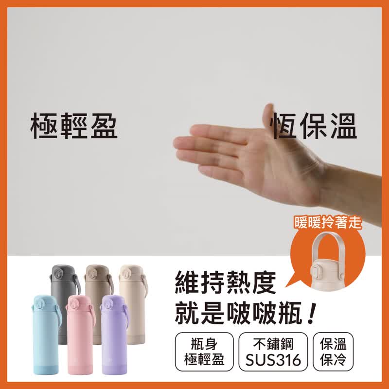 【Simba小獅王辛巴】TEENYLITE把手吸管不鏽鋼保溫瓶330ml - 保溫瓶/保溫杯 - 不鏽鋼 多色