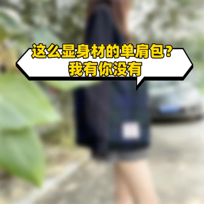 粗花呢帆布袋harris tweed文藝可折疊手提布包單肩大容量托特包女 - 手提包/手提袋 - 羊毛 