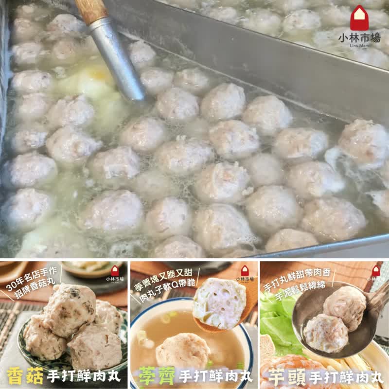 [Kobayashi Market] 330 grams of taro fresh meatballs / thick taro fragrance / beyond the taste of tribute balls - Other - Fresh Ingredients 