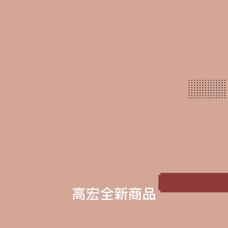 【高宏顆顆香】天然果乾系列-特級中東椰棗 110g/袋 - 水果乾 - 新鮮食材 咖啡色