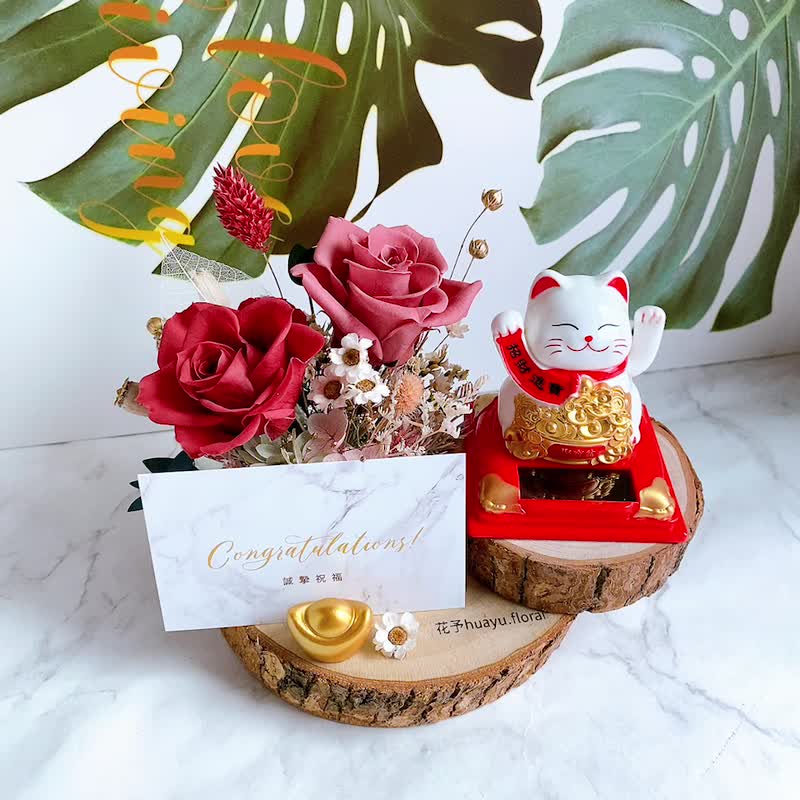 (Customized) Preserved Flowers Dry Flower Pot Flower Table Flower Business Card Holder Opening Lucky Cat Enters the House - ช่อดอกไม้แห้ง - พืช/ดอกไม้ สีแดง