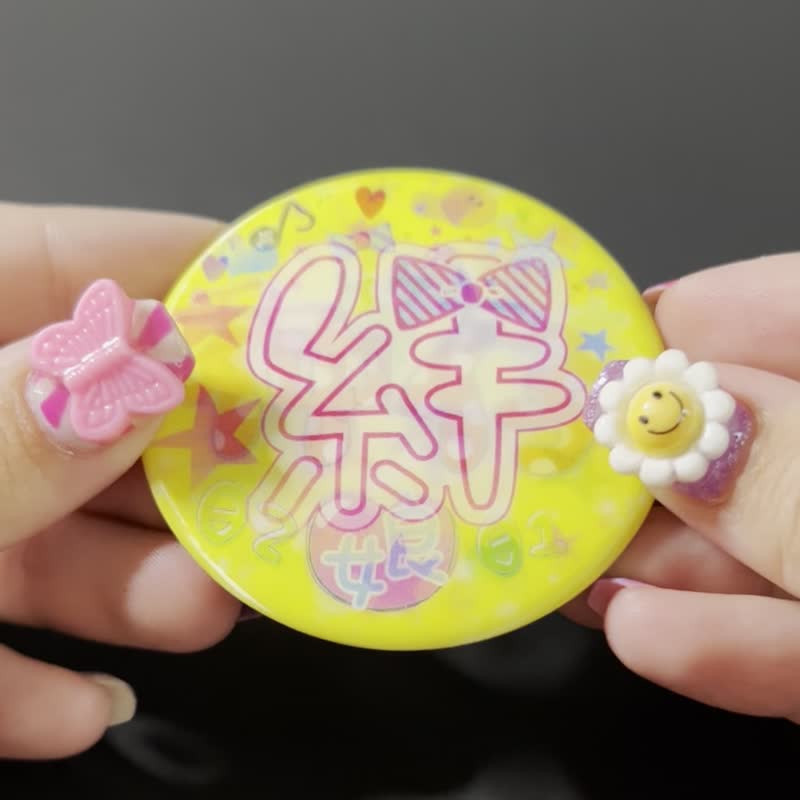 最強仲仔 ウチらの絆缶バッジ - 徽章/別針 - 其他金屬 黃色