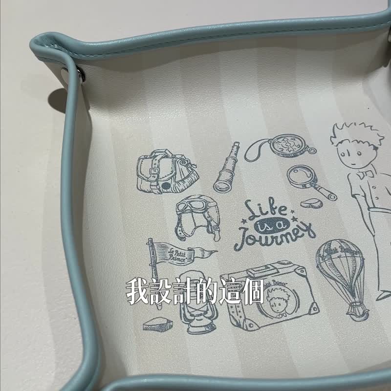 Small things storage leather storage tray entrance storage key box jewelry box decorations for the little prince - กล่องเก็บของ - หนังเทียม 