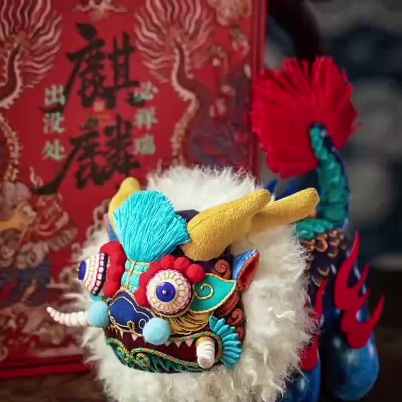 麒麟手工製作刺繡套件diy資料包自繡立體布藝玩偶大禮盒成品禮物 - 公仔/玩偶 - 棉．麻 