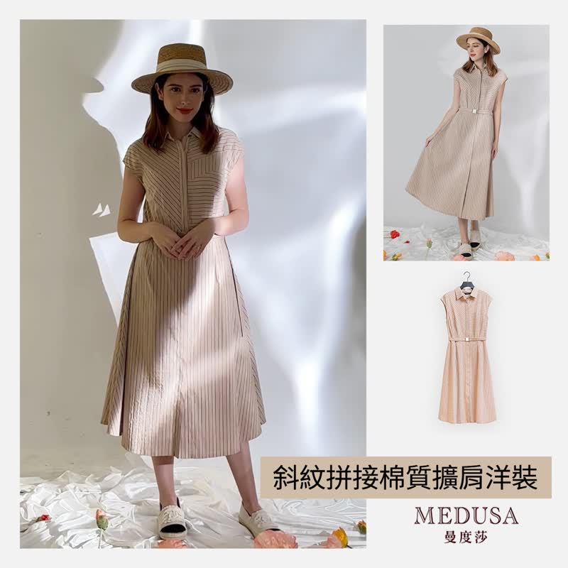 【MEDUSA】斜紋拼接棉質落肩洋裝 (M-XL) | 女洋裝 連身裙 直紋 - 洋裝/連身裙 - 棉．麻 卡其色