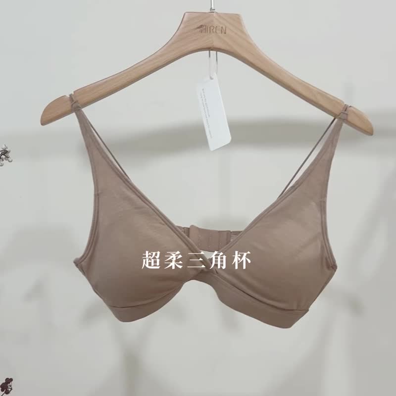 Supple・Combed Cotton Deep V Triangle Cup | Wire-free, Cotton, Thin Pad, Beautiful Back, French Style Lingerie - ชุดชั้นในผู้หญิง - ผ้าฝ้าย/ผ้าลินิน สีนำ้ตาล