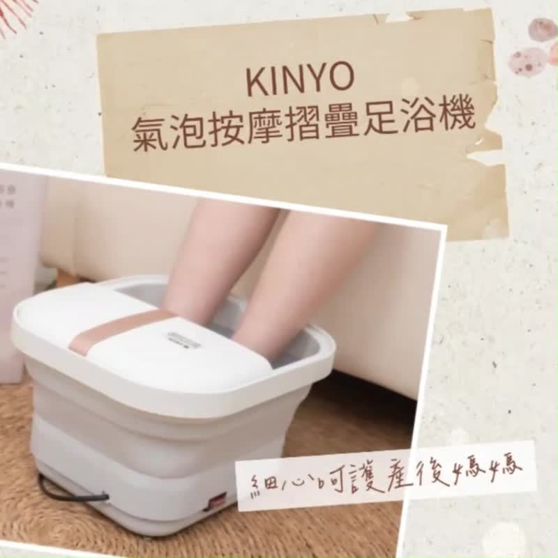 【客製】舒緩足浴組-安撫娃娃+萬用巾+足浴機 滿月禮盒彌月禮盒 - 彌月禮盒 - 塑膠 白色