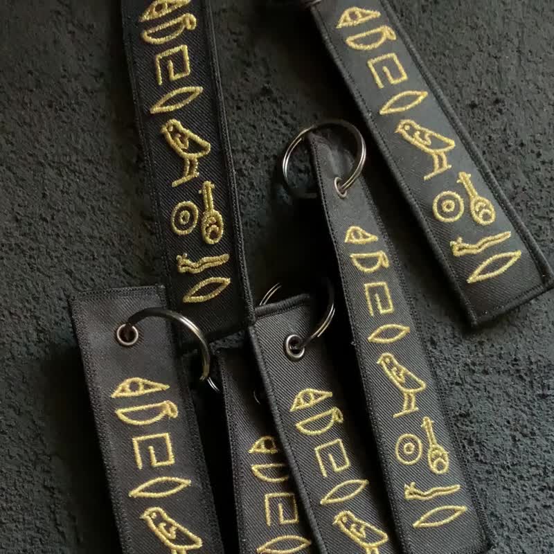 古埃及文金色刺繡鑰匙圈 / Have a nice day / Horus studio - 鎖匙扣/鎖匙包 - 繡線 黑色