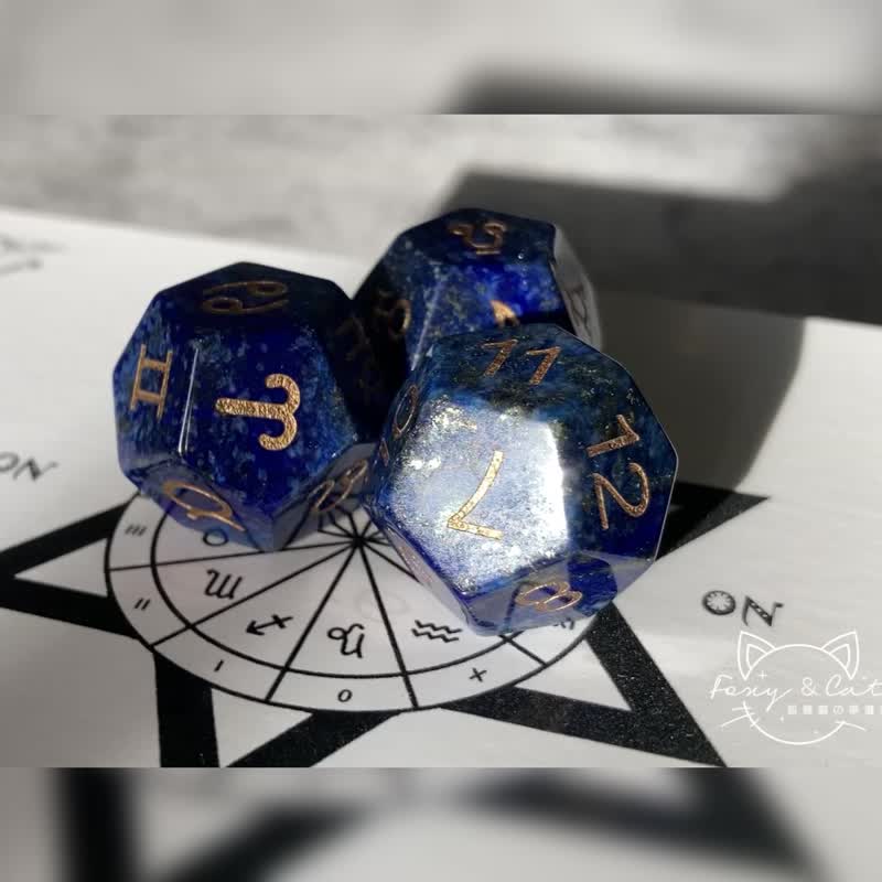 【青金石 。占星骰子】 含消磁水晶、收納袋、自學電子檔、收納盒 - 其他 - 水晶 藍色