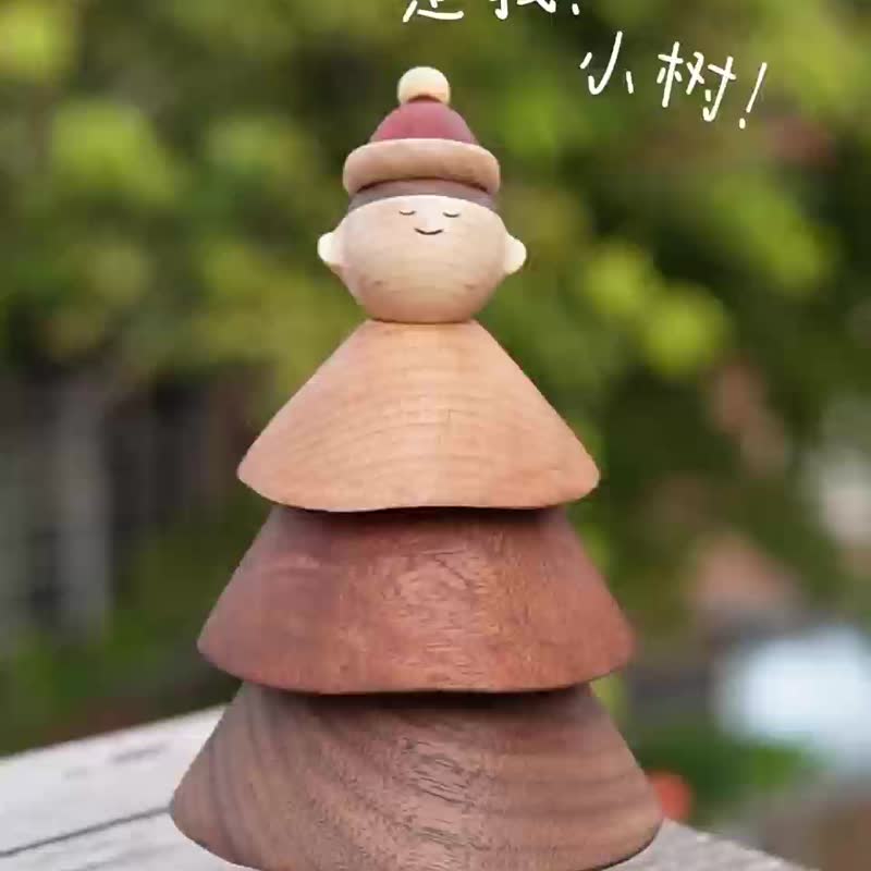 小樹擺件 實木可愛治癒 桌面擺件車載 聖誕送朋友閨蜜禮物 - 擺飾/家飾品 - 木頭 