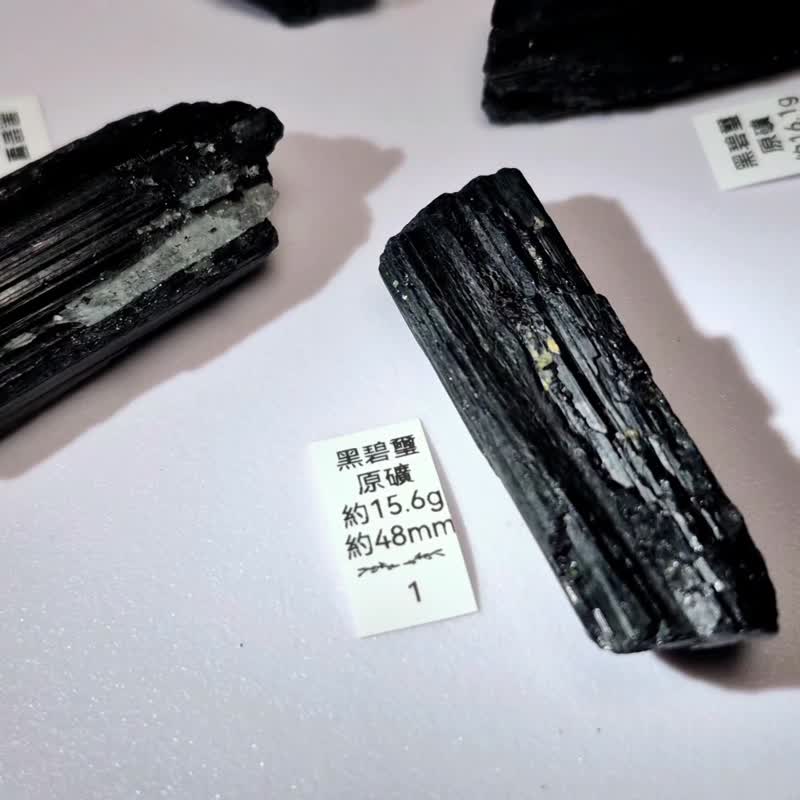 •迷你靠山• 黑碧璽原礦-據說可避邪擋煞 隨身攜帶或作礦標/擴香 - 擺飾/家飾品 - 石頭 黑色