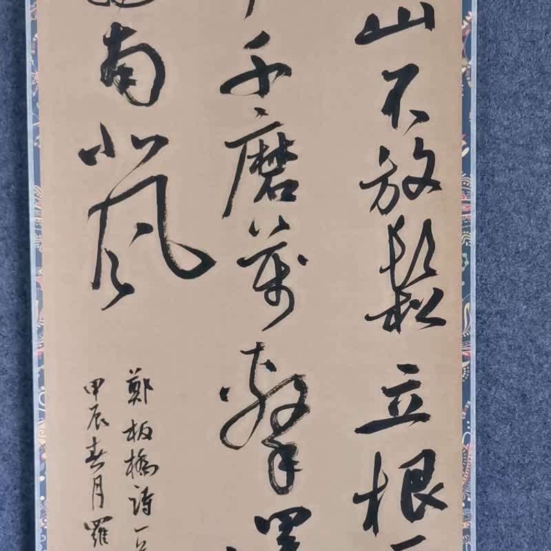 133x33cm Chinese handwritten calligraphy works by Professor Luo Bingsheng - โปสเตอร์ - กระดาษ 