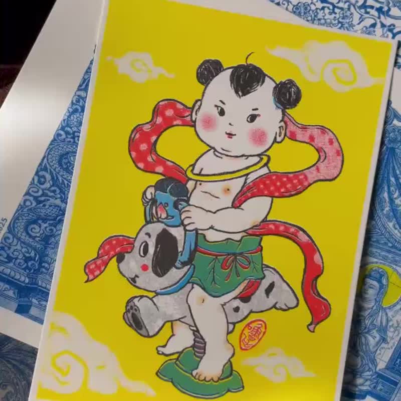 三太子寶寶 - 卡片/明信片 - 紙 