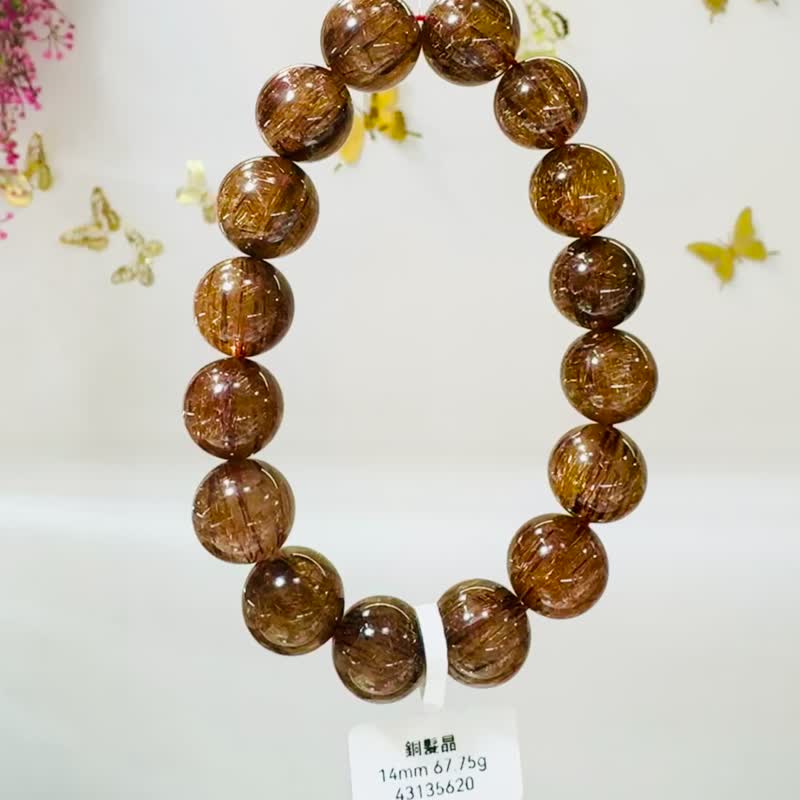 天然爆閃老礦深濃銅髮晶14mm67.75g正財事業辟邪擋煞逢凶化吉 - 手鍊/手環 - 水晶 金色