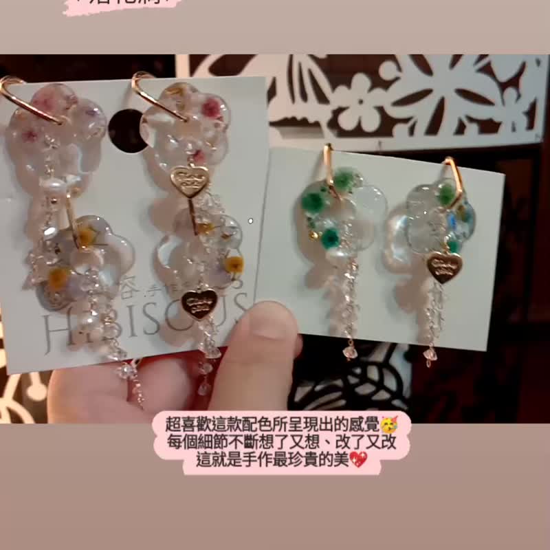 Floating hand-made room HIBISCUS#falling flower stream#/earrings/drying flowers/ - ต่างหู - วัสดุอื่นๆ ขาว