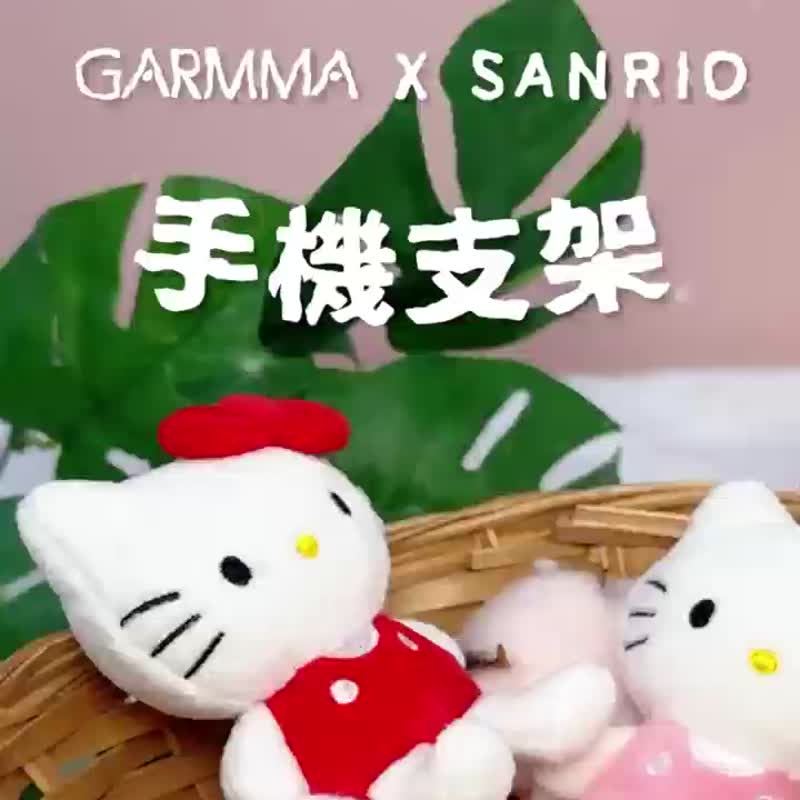 GARMMA Hello Kitty 布偶吊飾手機支架 - 手機/平板支架 - 棉．麻 粉紅色