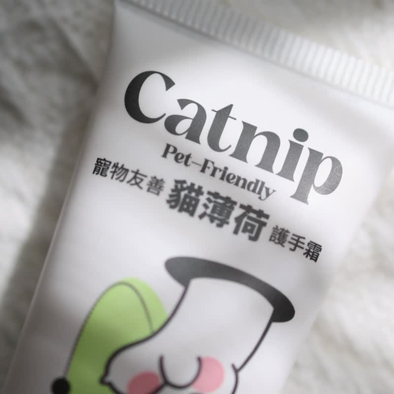 寵物友善 | 貓薄荷護手霜-無毒 安全 無香 - 護手霜/手足保養 - 其他材質 綠色