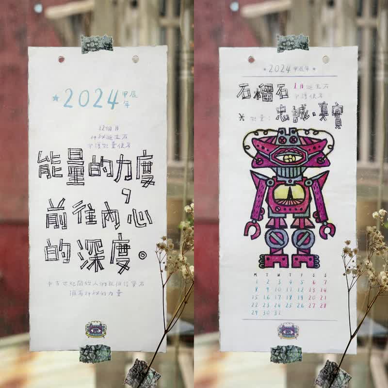 Mysterious Birthstone Guardian Messenger Handmade Waxed Paper Calendar - Calendars - Paper Transparent