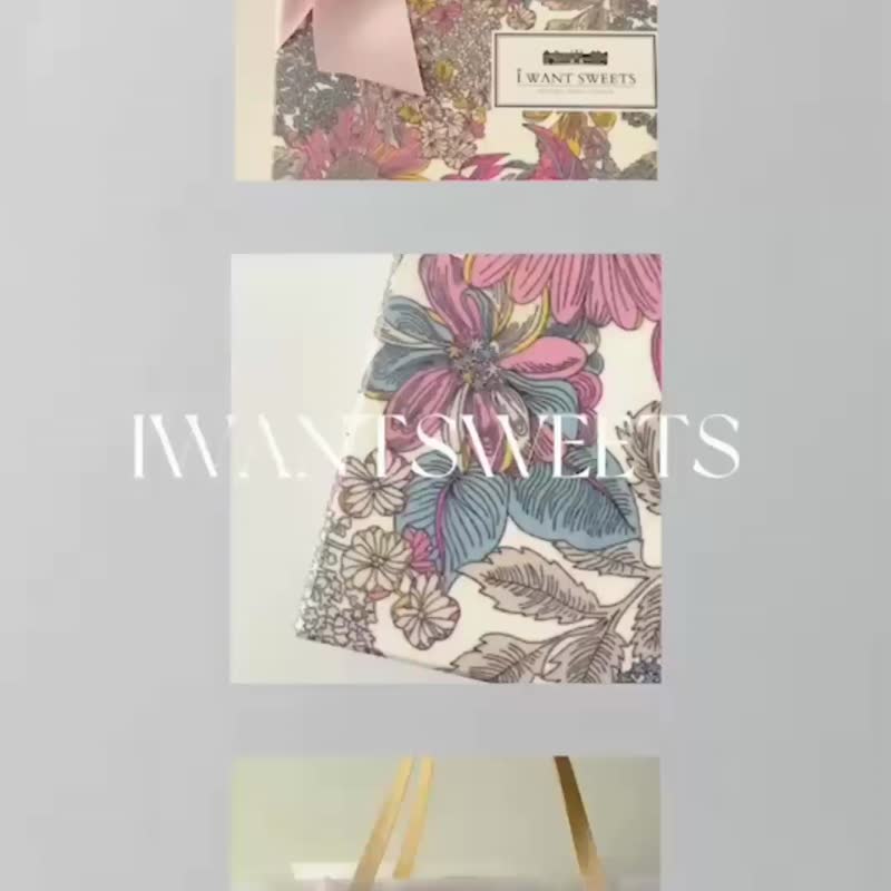 【英國糖果屋】英式藝術花布520禮盒(哈維里花園) - 零食/點心 - 濃縮/萃取物 粉紅色