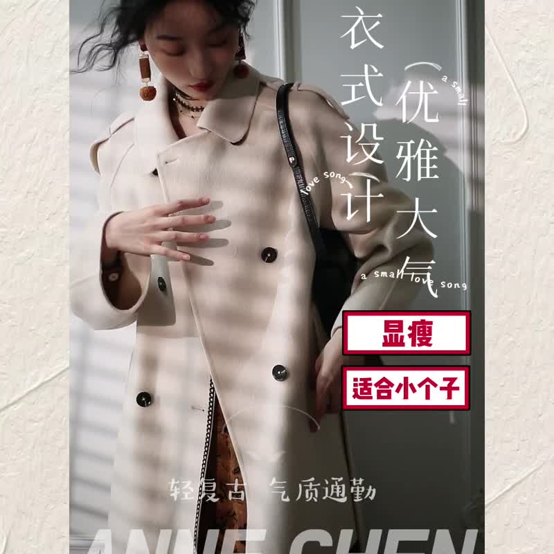風衣式雙面羊毛呢大衣女2022秋裝新款高級感小個子顯高氣質 - 女大衣/外套 - 羊毛 白色