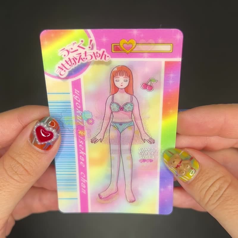 きさきコラボステッカー　うごくきせかえちゃん - 貼紙 - 塑膠 多色