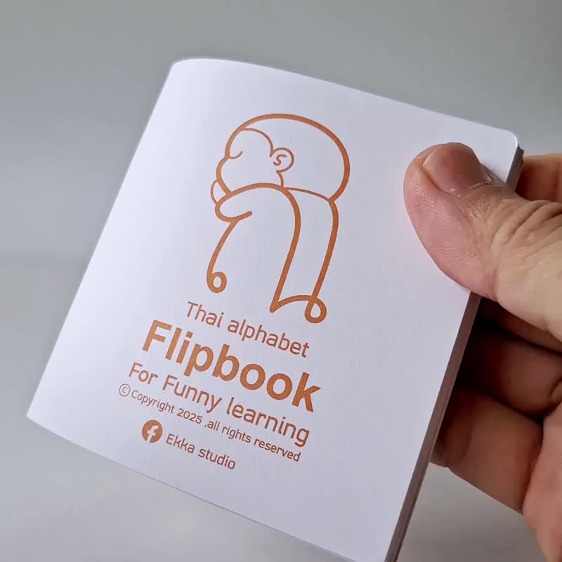 Flipbook for learning Thai consonants Nor Naen - 筆記本/手帳 - 紙 白色